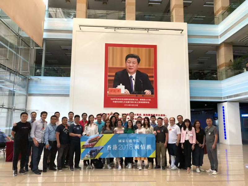 國情班 2018
